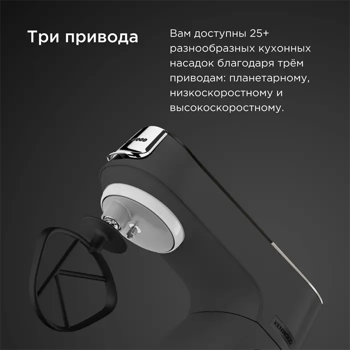 Кухонний комбайн Kenwood KVC65.001WH, фото №9