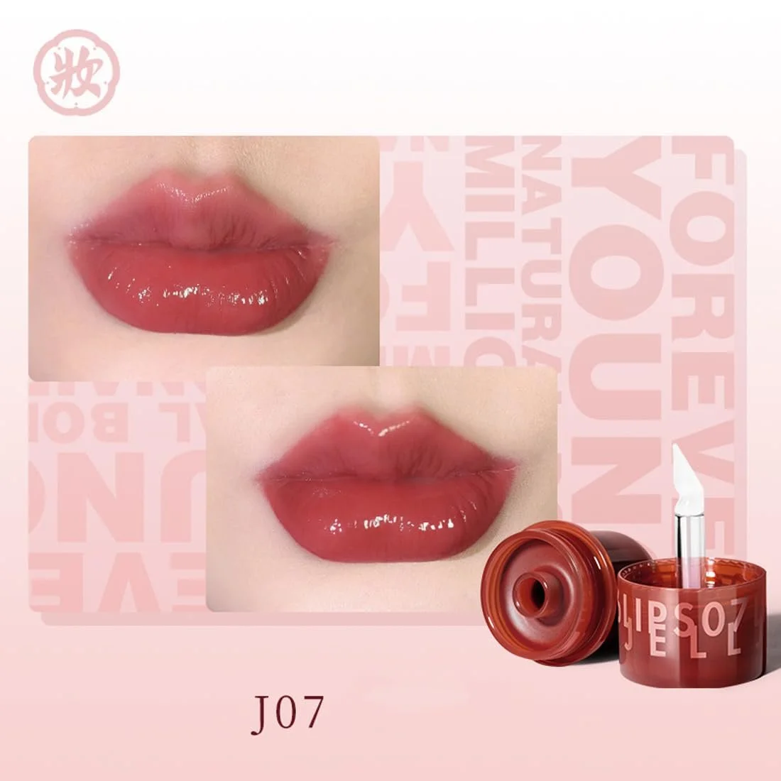 Блеск для губ Hezhuang Jelly J03, фото №9 Блеск для губ Hezhuang Jelly J03, фото №9