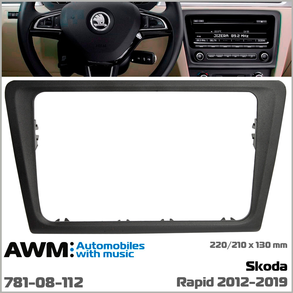 Переходная рамка AWM Skoda Rapid (781-08-112), фото №4