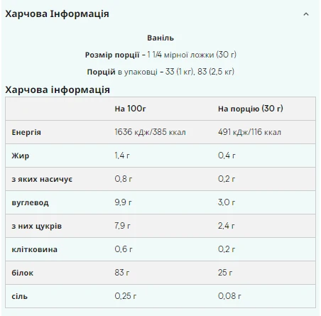 Slow-Release Casein 1000g Vanilla, фото №2