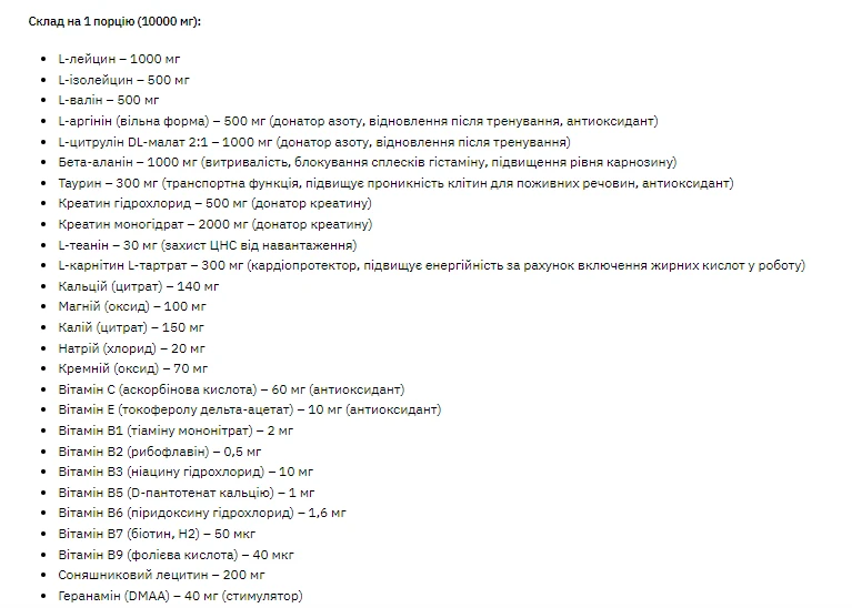 3D DMAA/PUMP 300g grapefruit, фото №2 3D DMAA/PUMP 300g grapefruit, фото №2