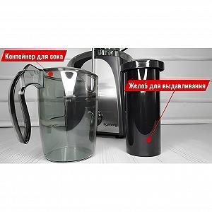 Соковыжималка электрическая центробежная Rainberg RB-631 1800W synthetic.ua - Фото 1