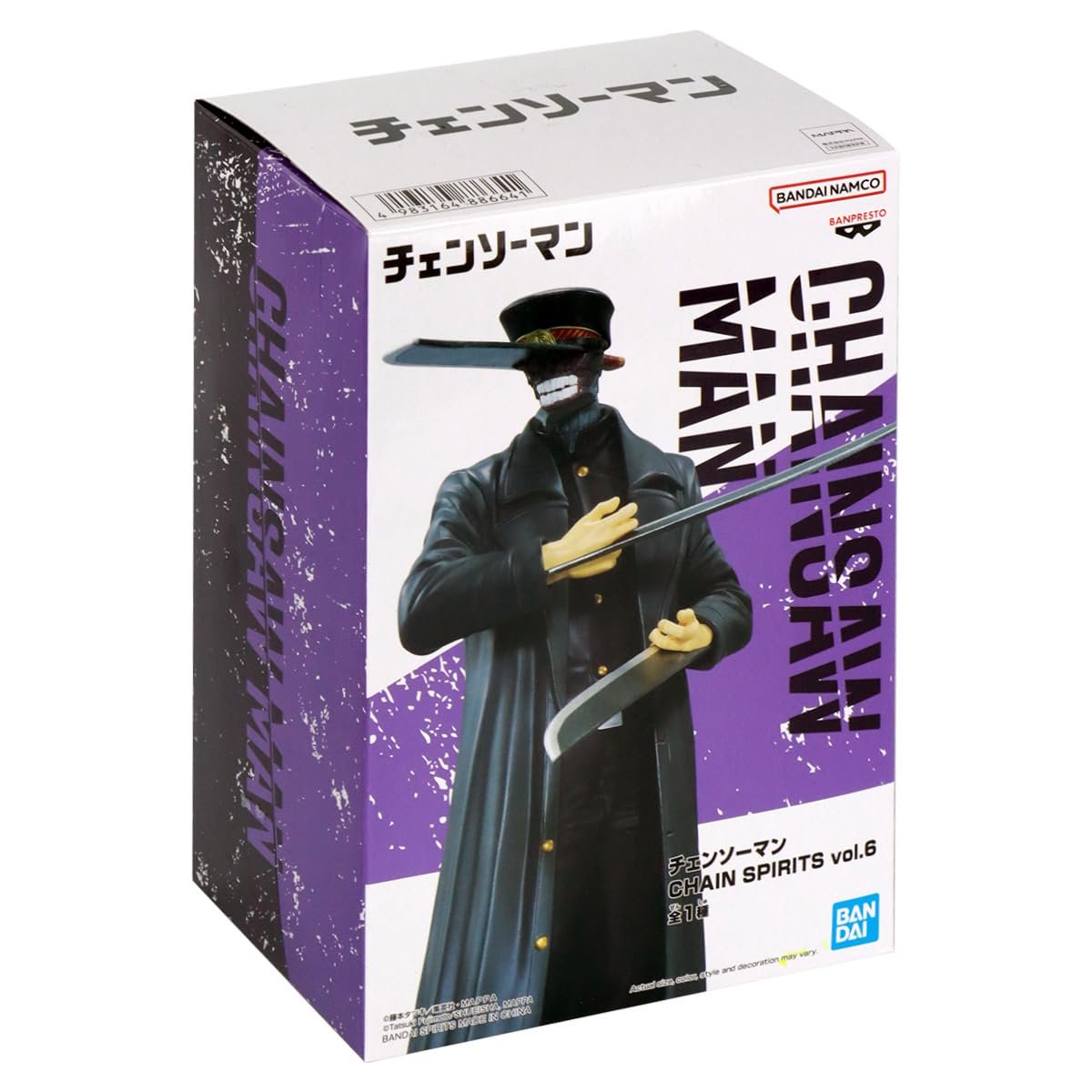 Фігурка Banpresto Katana Man Chainsaw Man Chain Spirits Vol.6, 19 см, різнокольорова, фото №5