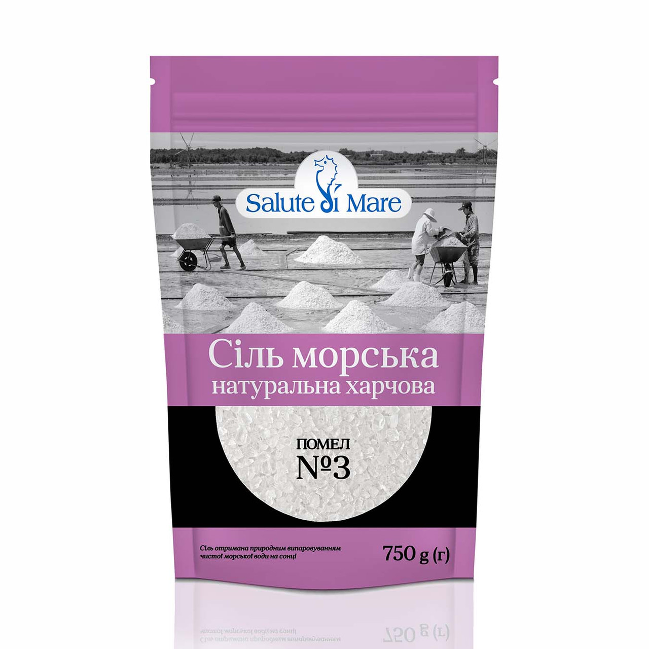 Соль морська їжа Salute di Mare велика 750 г, фото №1