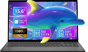 Ноутбук 15.6" rumlawn YEPBOOK-2 Intel Core m3-8100Y RAM 16GB SSD 512GB Windows 11 (UKR) - Фото 1