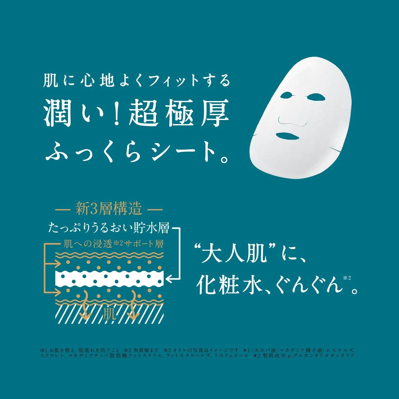 Маска для обличчя LuLuLun Precious Green/Зелена - 7 шт в 1 упаковці, фото №3