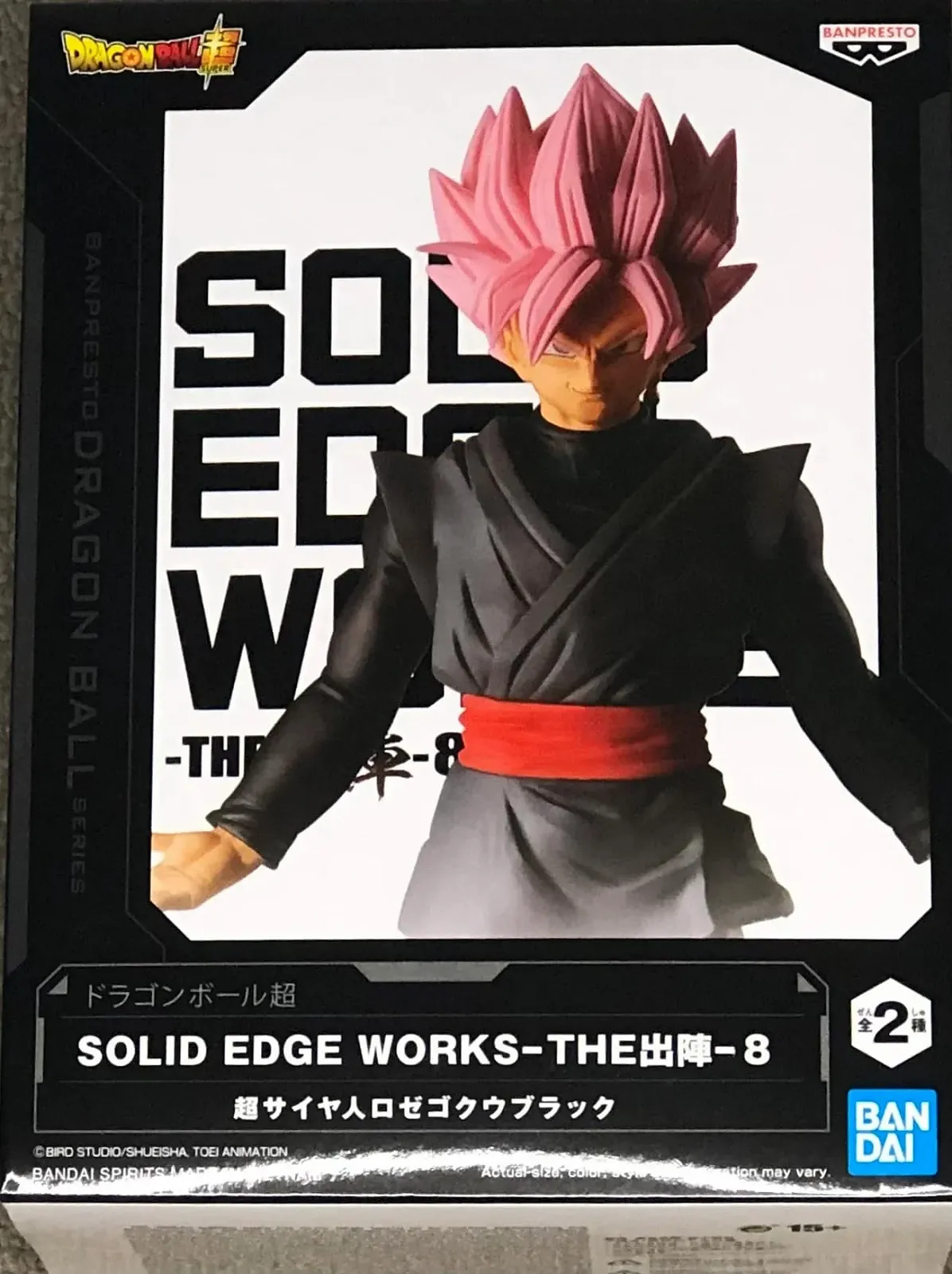 Екшен-фігурка Bandai Dragon Ball Super Saiyan Rose Goku Black пластикова, фото №1