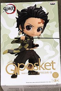 Фігурка Banpresto Q Posket Demon Slayer Kimetsu No Yaiba Tanjiro Kamado III Ver.B - Фото 1