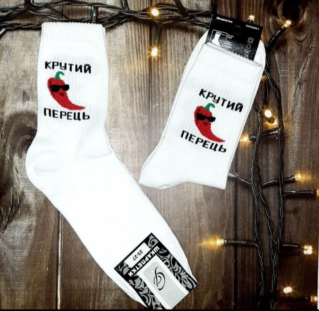 Чоловічі молодіжні шкарпетки високі демісезонні білі 39 - 44 розмір, фото №1