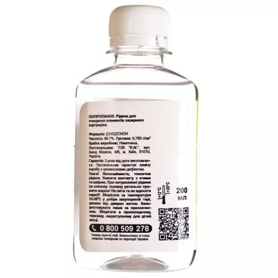 Чистящая жидкость PATRON ISOPROPANOL 200ml (CLEAN-ISOP-200), фото №4