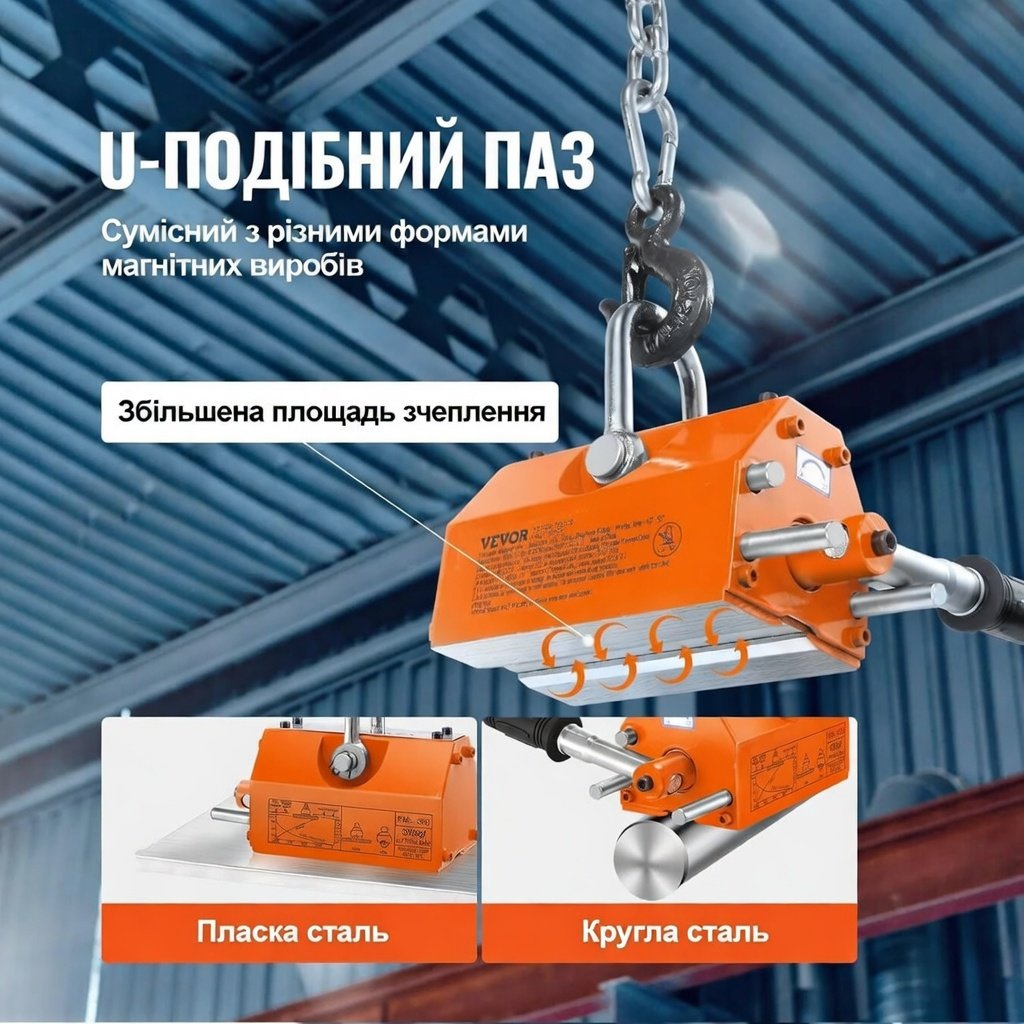 Підйомний крановий магніт VEVOR PML-300 Orange, фото №5 Підйомний крановий магніт VEVOR PML-300 Orange, фото №5