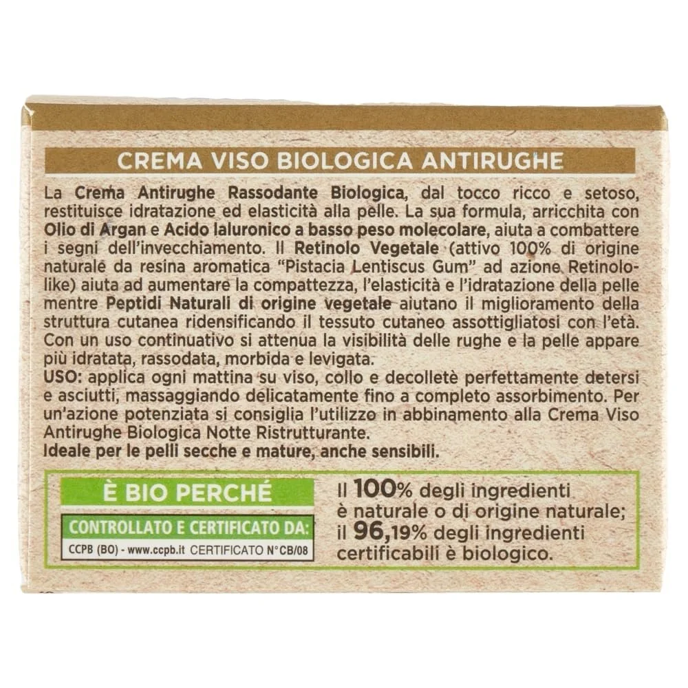 Денний крем I Provenzali Organic Argan Giorno проти зморшок 50 мл, фото №2 Денний крем I Provenzali Organic Argan Giorno проти зморшок 50 мл, фото №2
