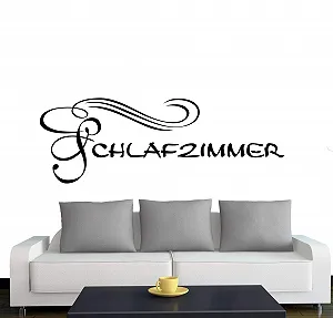 Наклейка на двері спальні A681 50х18 см Чорна - Фото 1