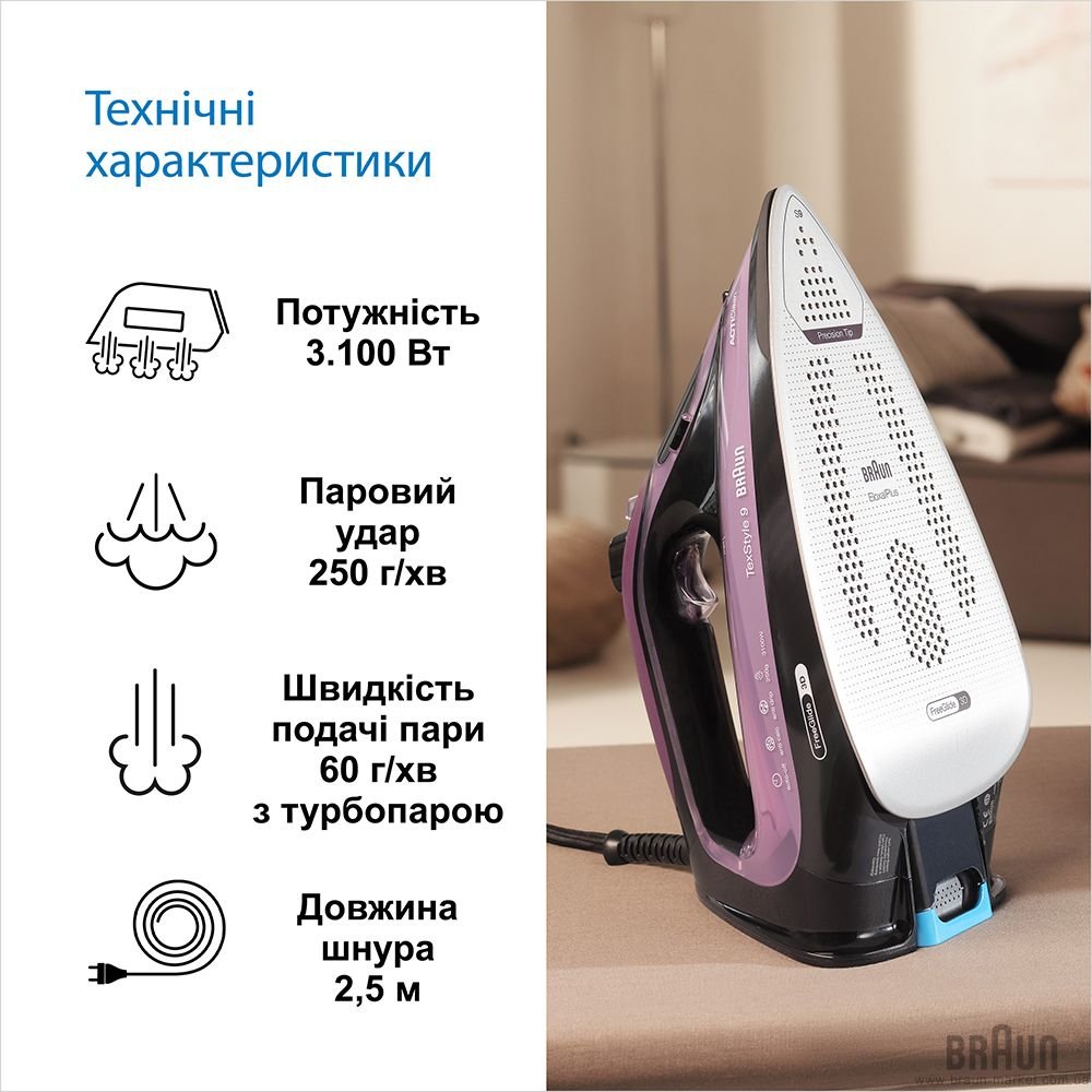 Парова праска Braun TexStyle 9 SI9661VI, фото №4