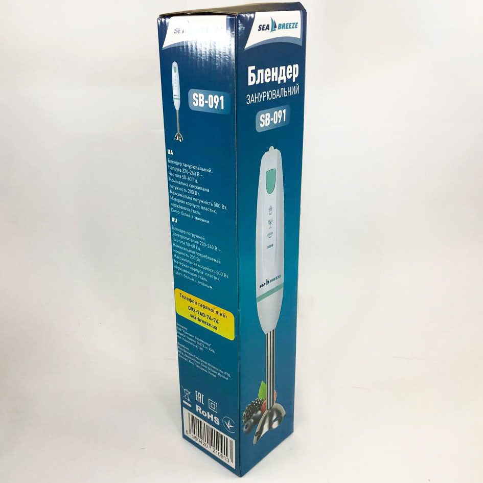 Блендер/Міксер занурювальний Sea Breeze SB-091, 500Вт, фото №8 Блендер/Міксер занурювальний Sea Breeze SB-091, 500Вт, фото №8