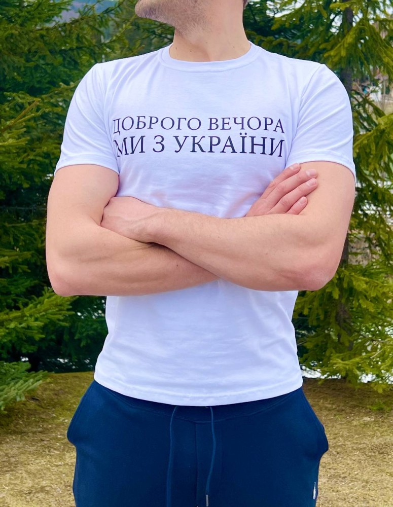 Футболка Ukraine белая, фото №4