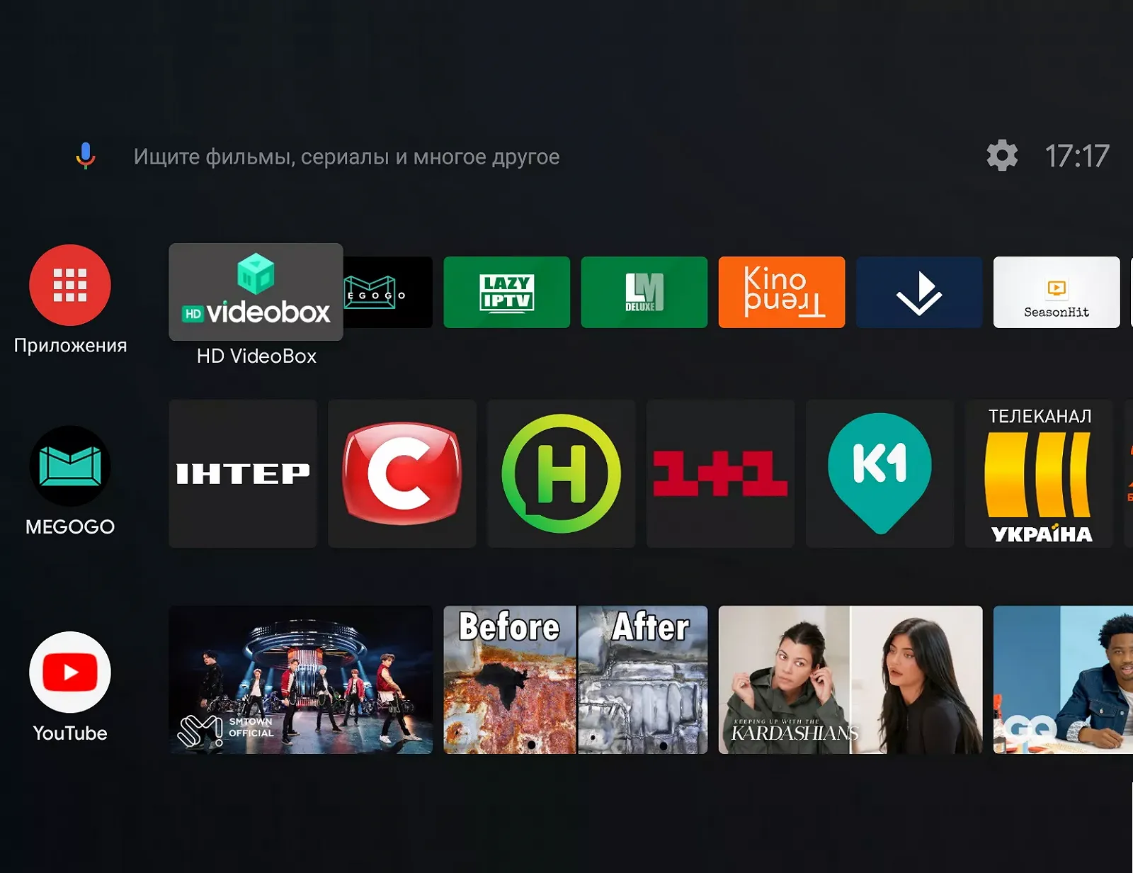 Медиаплеер Vontar X3 4/32Gb AndroidTV + G10S (Amlogic S905X3), фото №8