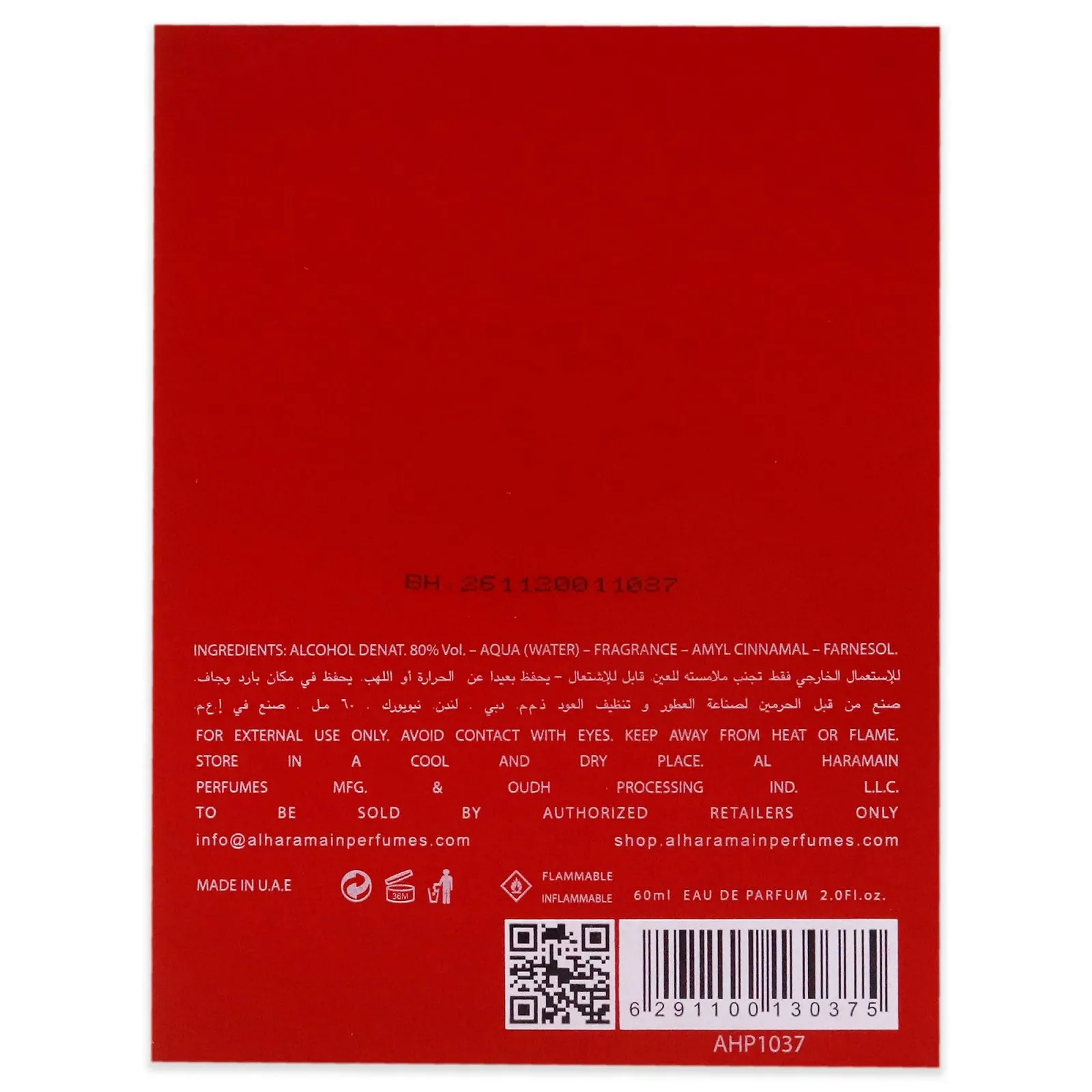 Парфумована вода Al Haramain Amber Oud Gold Edition 60 мл Спрей, фото №6