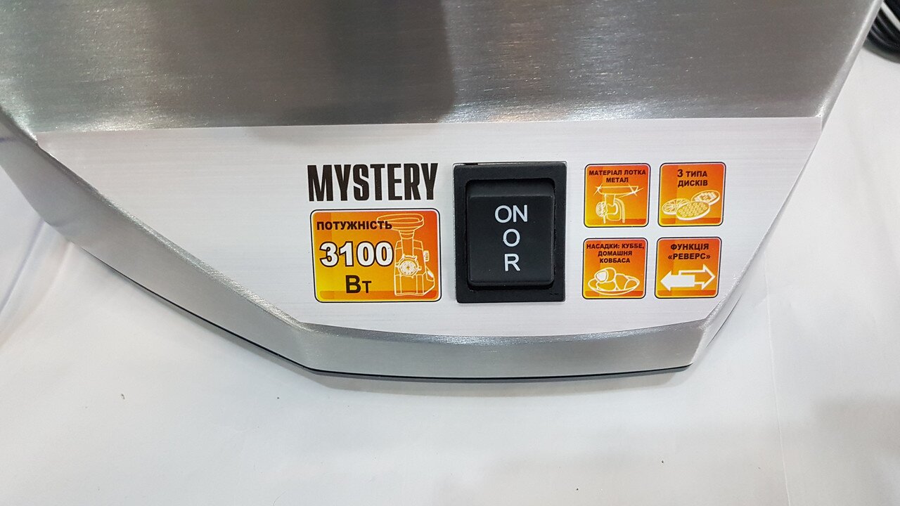 Місорубка Mystery MGM-3100, фото №10