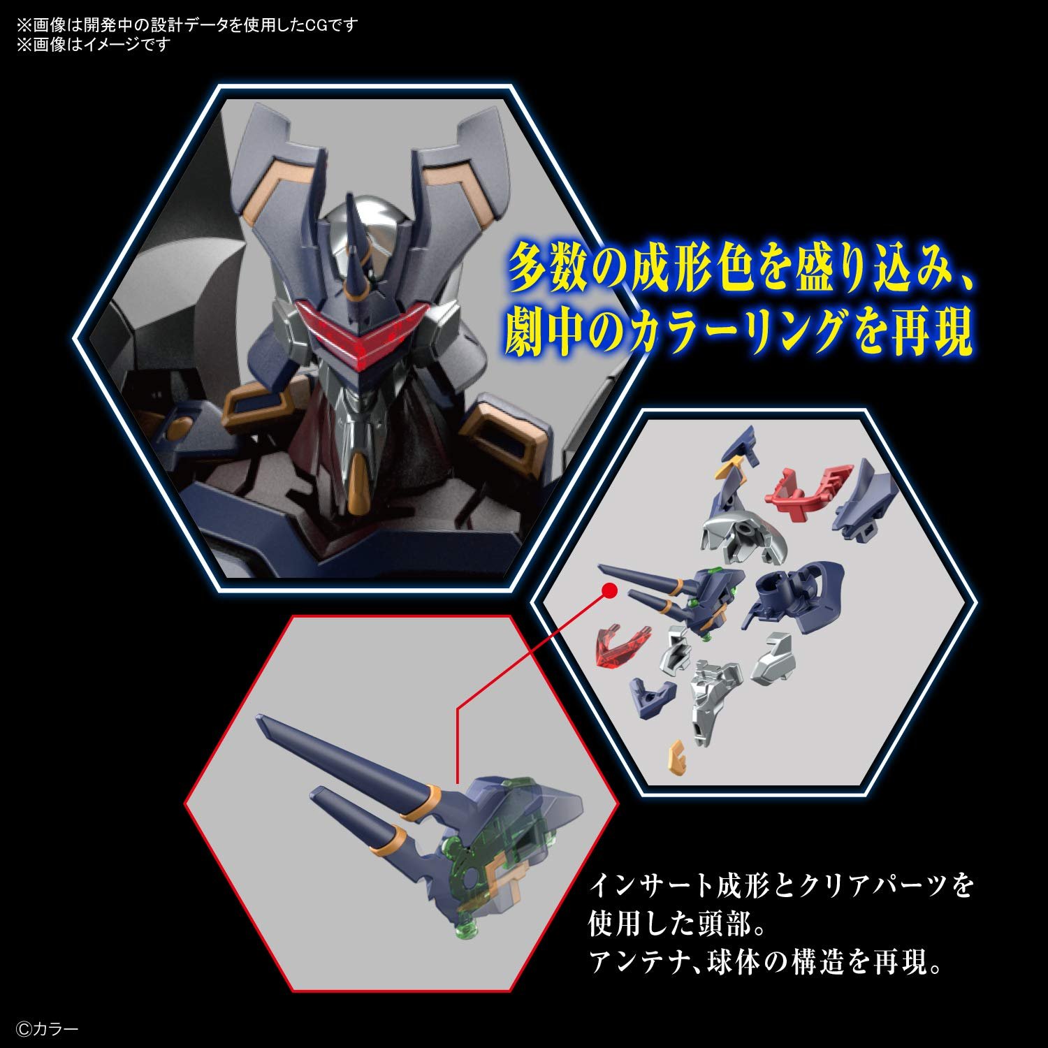 Фігурка Bandai Evangelion RG Mark.06, фото №5
