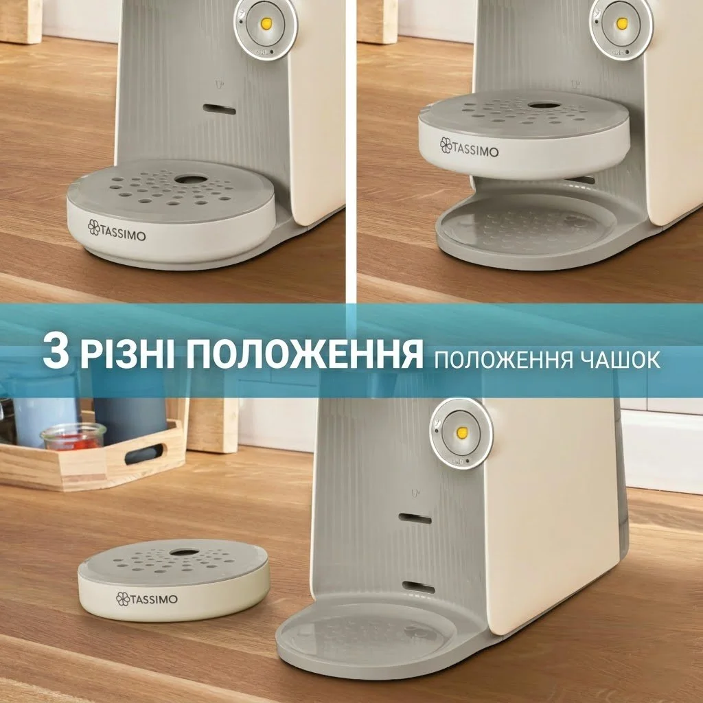 Капсульная кофеварка Bosch Tassimo Finesse TAS167P / 1400 Вт / Кремовая, фото №3