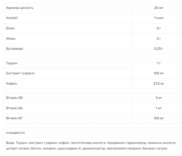 Shot Guarana 20x25 Apricot, фото №2 Shot Guarana 20x25 Apricot, фото №2