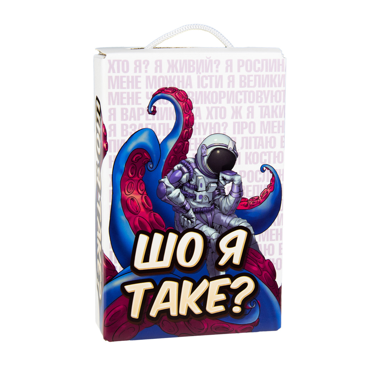 Настольная игра Strateg Что я такое на украинском языке 30759, фото №1