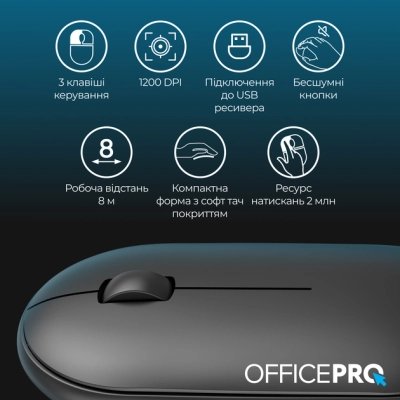 Мышка OfficePro M185B Silent Click Wireless Black (M185B), фото №9 Мышка OfficePro M185B Silent Click Wireless Black (M185B), фото №9