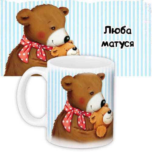 Кружки Presentville с принтом "Люба матуся" 330 мл  KR_NAS076, фото №1