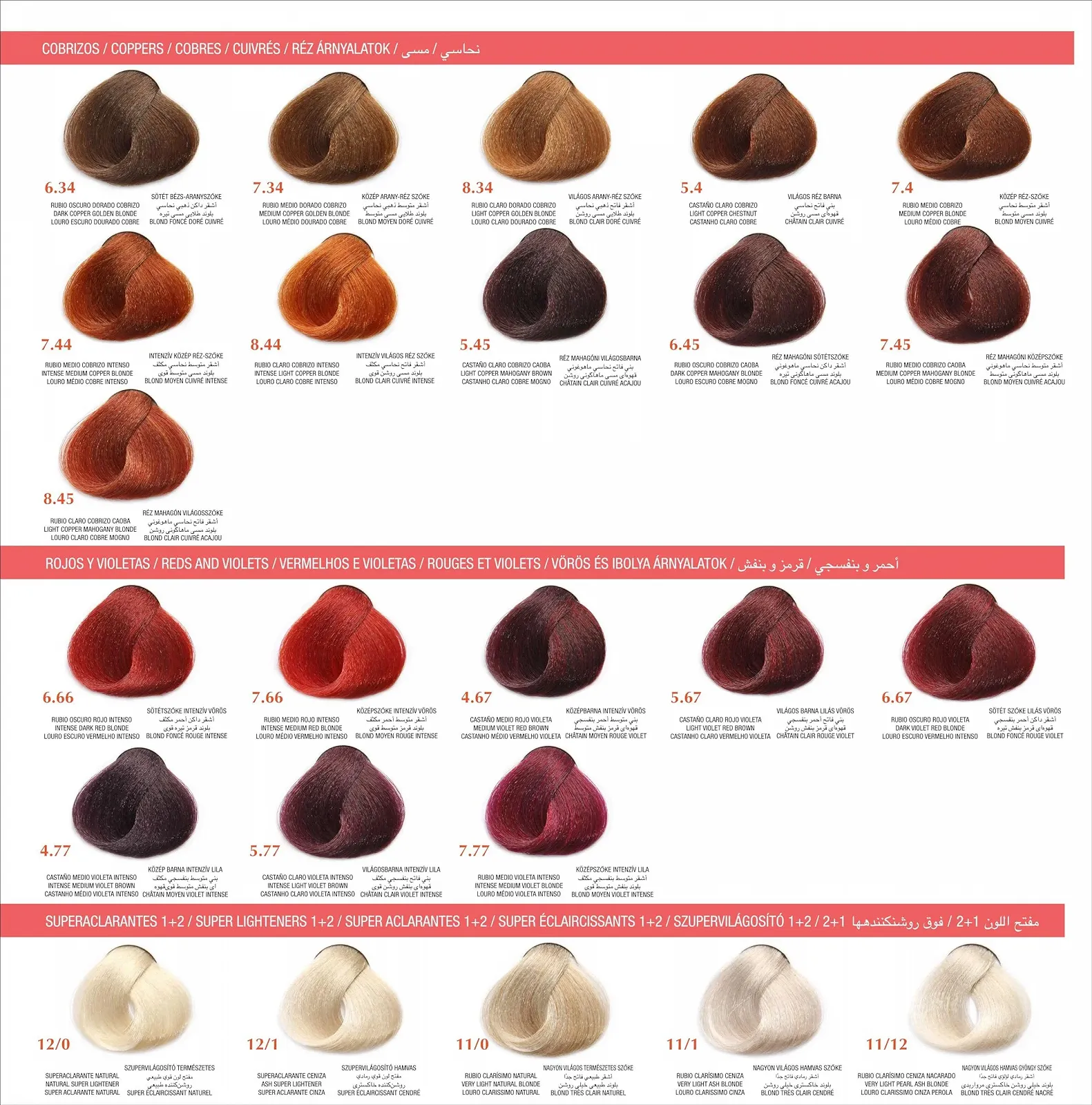 Краска для волос Arual Medium Chestnut Brown #4.00, фото №9 Краска для волос Arual Medium Chestnut Brown #4.00, фото №9