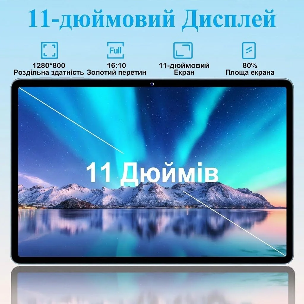Планшет 11" ZIOVO Z128 8/256Gb 8 ядер Android 14 8000 mAh Блакитний, фото №3