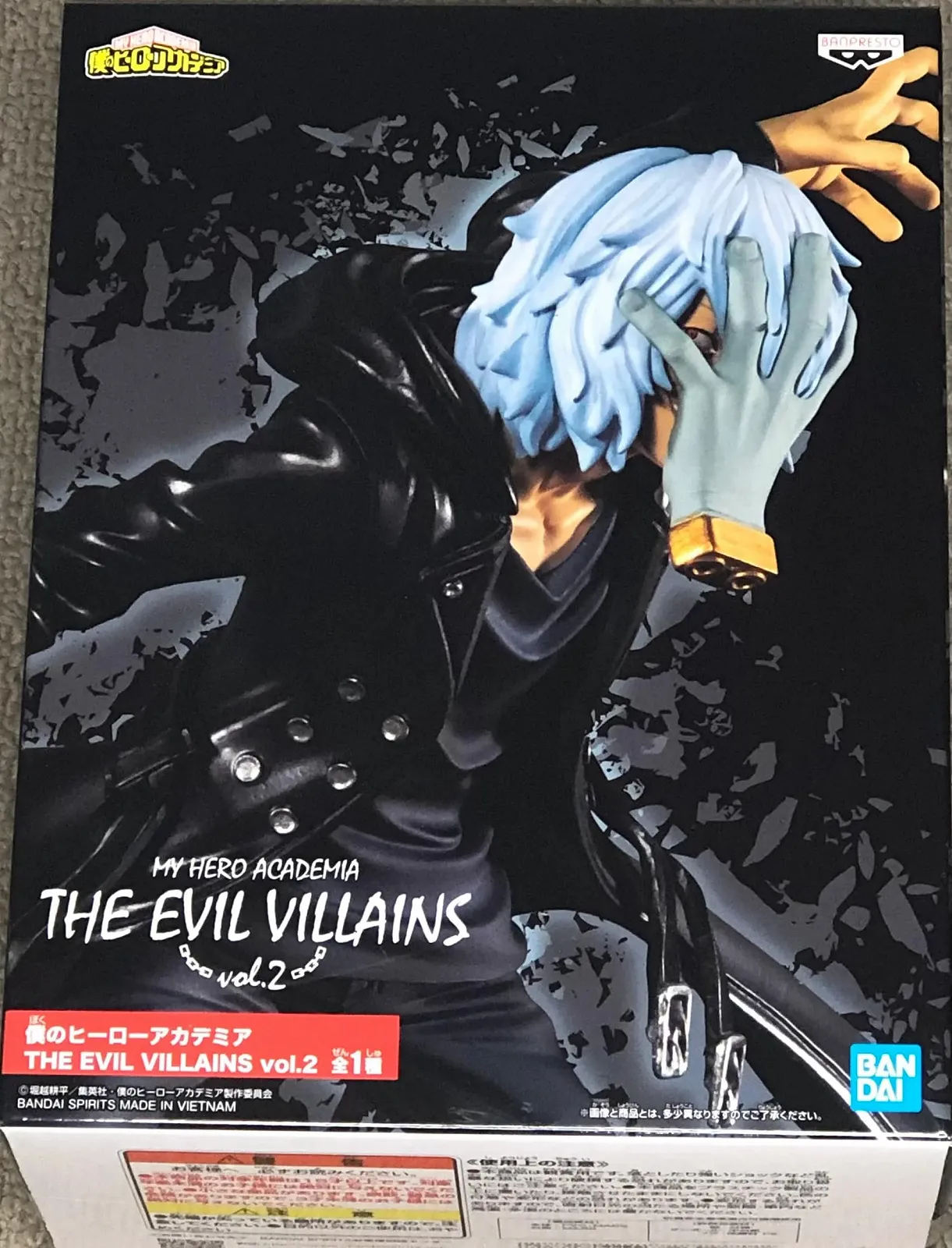 Фигурка Banpresto My Hero Academia Evil Villains Tomura Shigaraki 13 см, фото №1