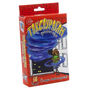 Настольная игра Strateg Таксаураган на русском языке 30351 - Фото 1