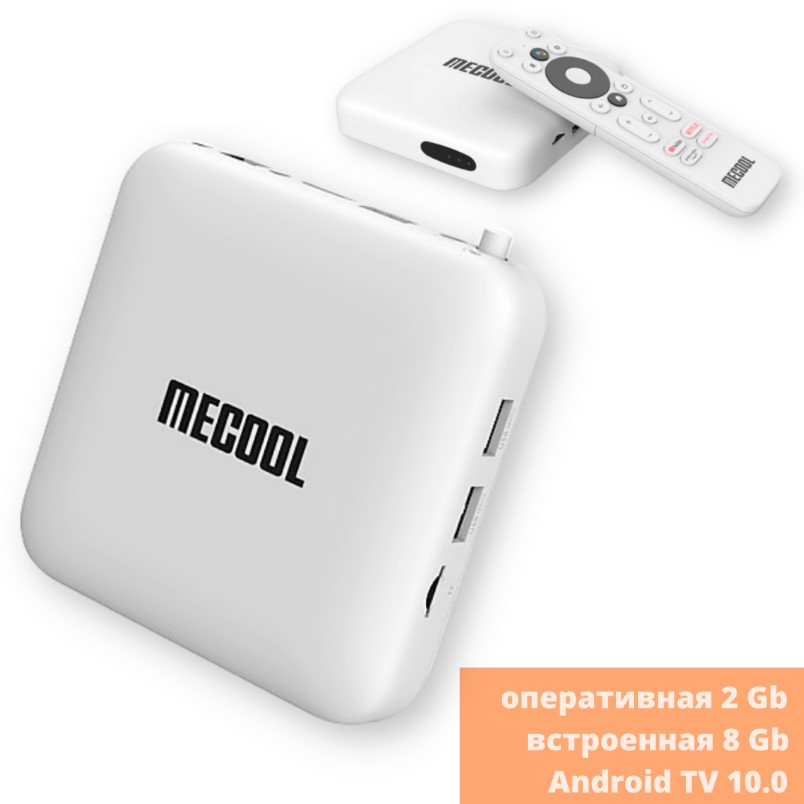 Пристрій Smart TV Mecool KM2 2GB/8GB HD багатофункціональна Біла (KM2-2-8_2670), фото №3