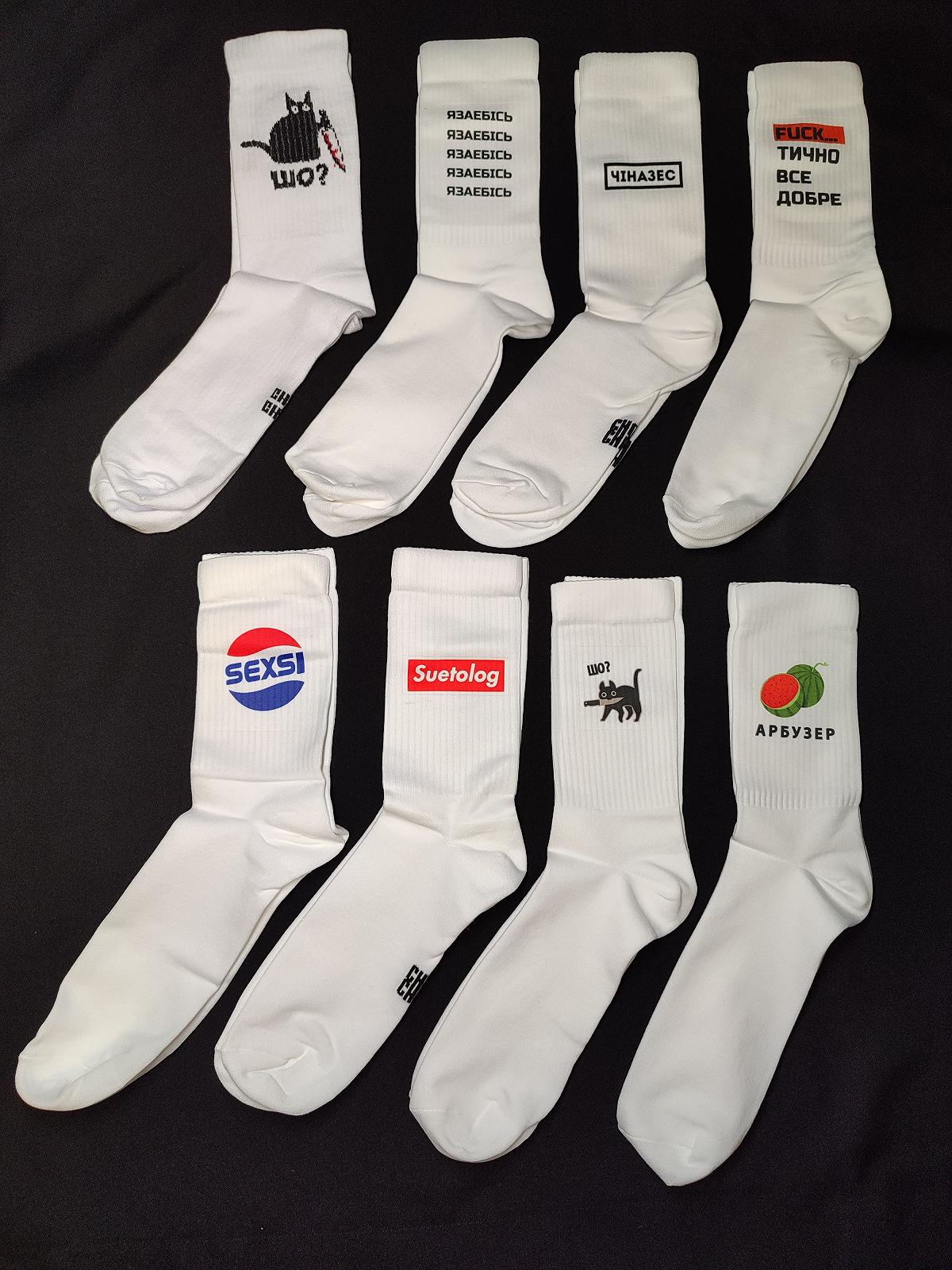 Бокс преміум шкарпетки приколів із принтами «Приколи» 8 пар, фото №1