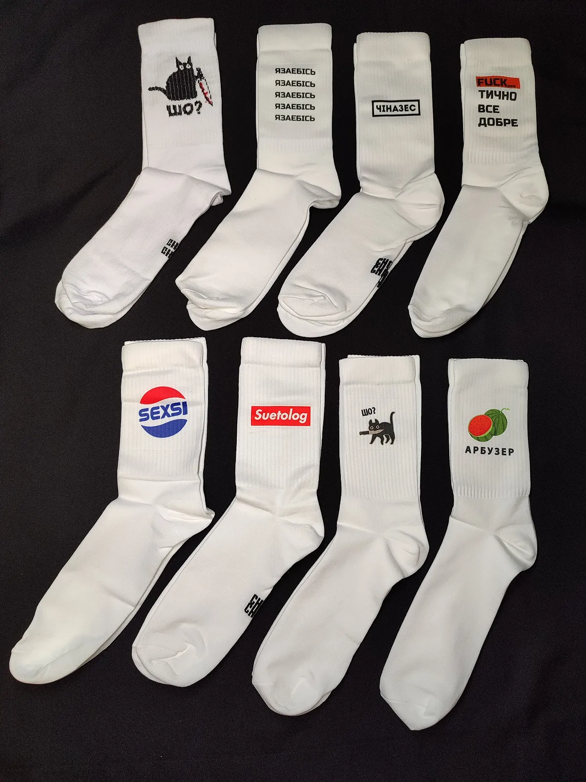 Бокс преміум шкарпетки приколів із принтами «Приколи» 8 пар, фото №1