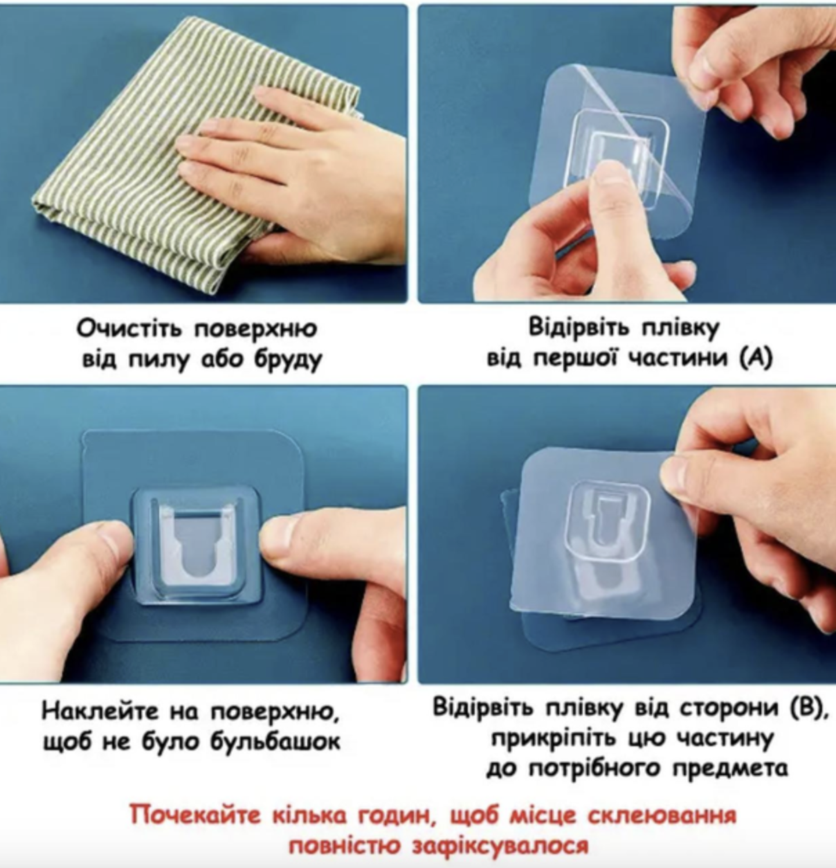 Самоклеючий тримач-фіксатор для роутера, подовжувача пульта та інших пристроїв 10 шт Прозорий, фото №5