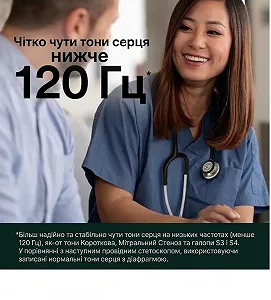 Стетоскоп 3M Littmann Classic synthetic.ua - Фото 1