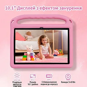 Планшет 10.1" CWOWDEFU C18W 4+4/128Gb 4 ядра Android 14 6000 mAh Pink цена на synthetic.ua - Фото 1 Планшет 10.1" CWOWDEFU C18W 4+4/128Gb 4 ядра Android 14 6000 mAh Pink synthetic.ua - Фото 1