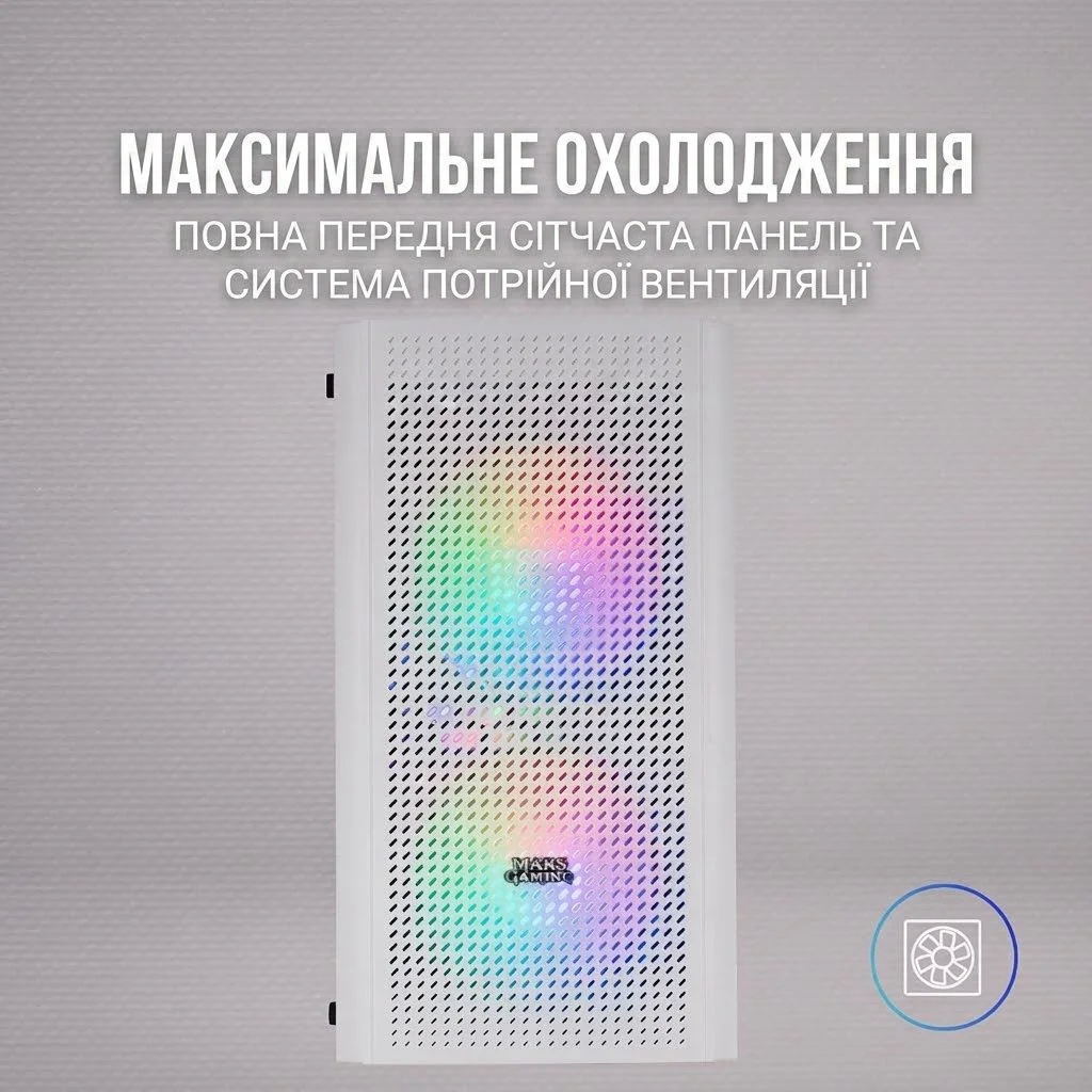 Корпус для ПК Mars Gaming MC300W / Без БП / RGB / Белый, фото №3 Корпус для ПК Mars Gaming MC300W / Без БП / RGB / Белый, фото №3