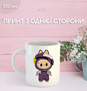 Кружка Лабубу Labubu с принтом керамическая чашка 330 мл Uk_1109 - Фото 1