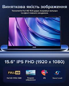 Ноутбук 15.6" AOC (AX15) Intel N97 RAM 16GB SSD 512GB Windows 11 Алюмінієвий корпус (UKR) synthetic.ua - Фото 1
