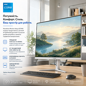 Моноблок 27" Medion (Lenovo Group) Akoya E27401 | Intel Core i5-1035G1 | IPS (1920x1080) FullHD | RAM 16 ГБ | SSD 1 ТБ | Intel UHD Graphics | Wi-Fi 5 | Bluetooth 5.0 | Тонкий корпус | Win11 (5271) - Фото 1