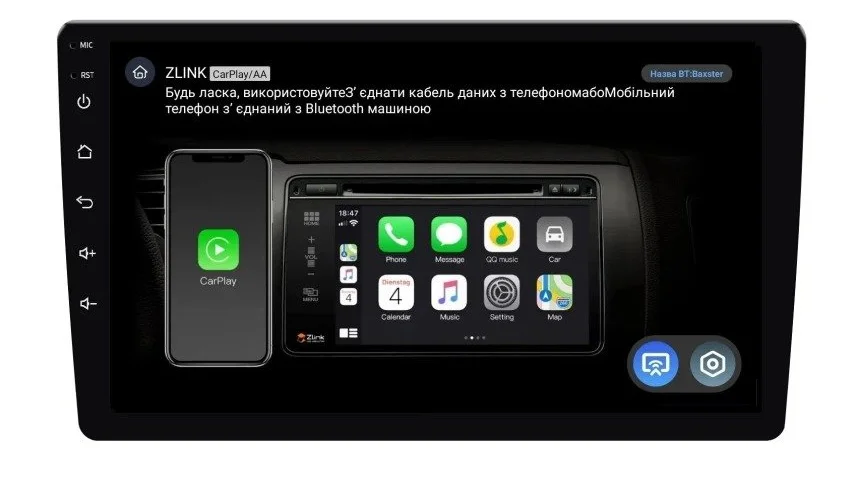 Автомагнитола универсальная Baxster BMS-B4009 Android 13 QLED 4+32Gb 9 и 10 дюймов, фото №2