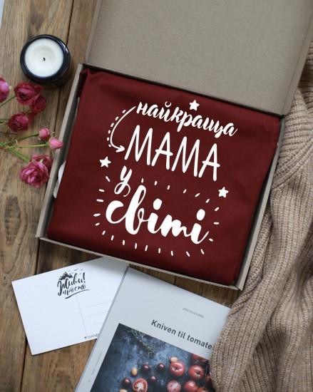 Фартук Найкраща мама у світі Бордо, фото №2