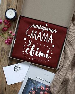 Фартук Найкраща мама у світі Бордо synthetic.ua - Фото 1