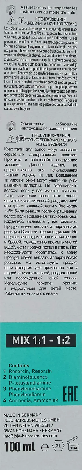 Крем-фарба для волосся JoJo ColorPure № 9.8 Дуже попелястий світлий блонд 100 мл, фото №4 Крем-фарба для волосся JoJo ColorPure № 9.8 Дуже попелястий світлий блонд 100 мл, фото №4