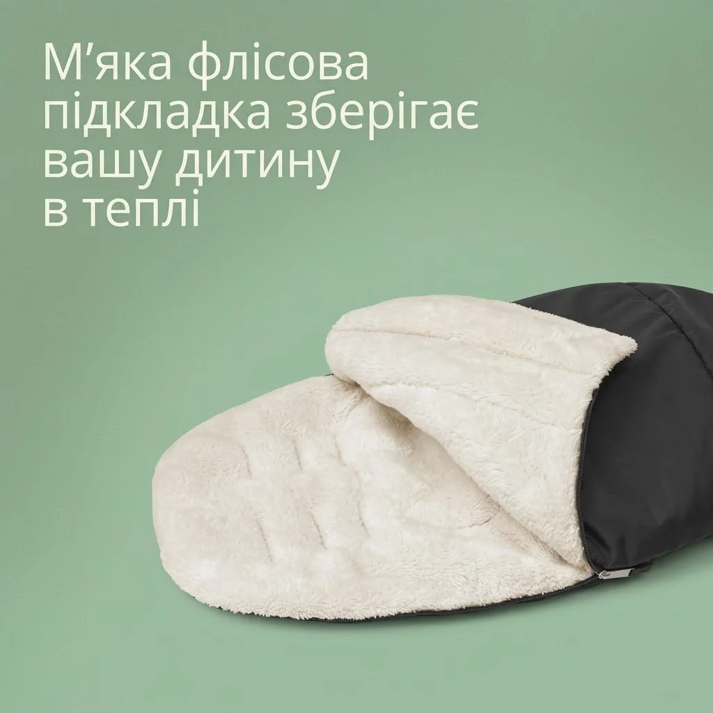 Конверт у коляску Maxi-Cosi 2-in-1 Footmuff / Black, фото №2