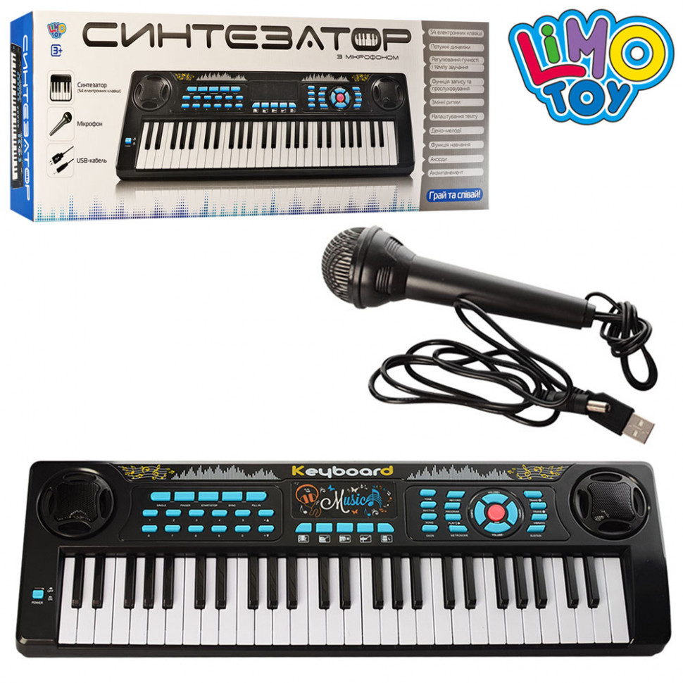 Детский синтезатор-пианино Limo Toy M 5499 Синтезатор с микрофоном на 54 клавиши, фото №1
