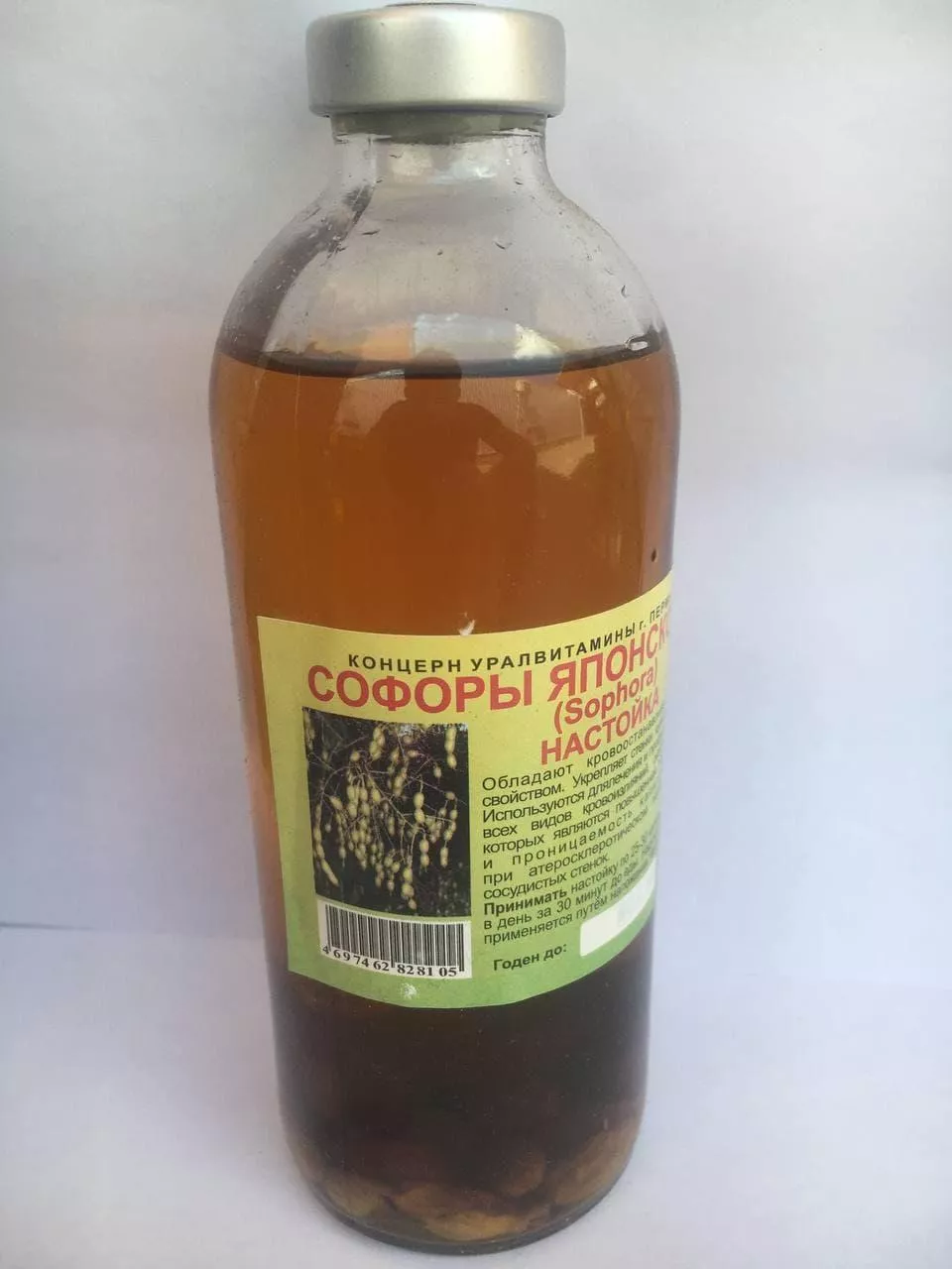Настойка Софоры Японской 250 мл, фото №3